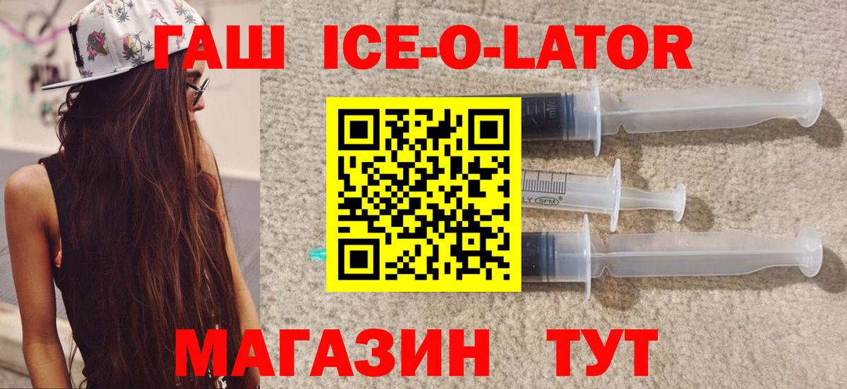 Кокаин  Ноябрьск  Вход с VPN  МЕФ   ГАШ  LSD-25  Марихуана  Бошки Шишки 