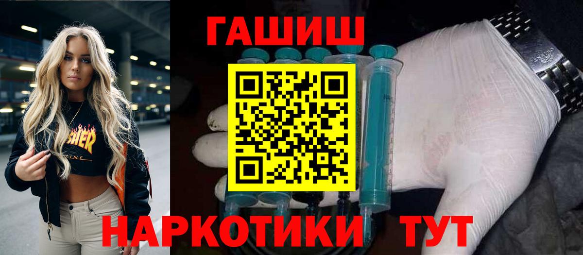 Гашиш индика сатива Ноябрьск