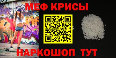 трава Севастополь