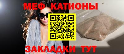 трава Севастополь