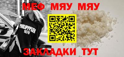 бутик Северобайкальск