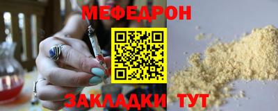 бутик Северобайкальск