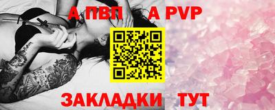 стафф Славгород
