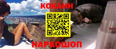 стафф Славгород