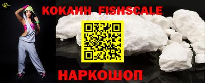 круглые Сланцы