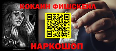 кокаин колумбия Славянск-на-Кубани