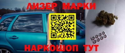 бутик Северобайкальск