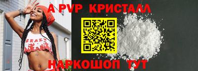 бутик Северобайкальск