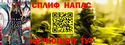 бутик Северобайкальск
