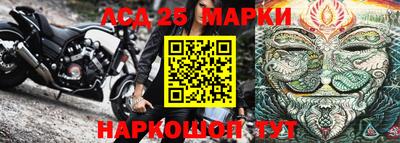 круглые Сланцы
