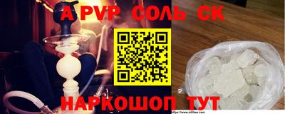кокаин колумбия Славянск-на-Кубани