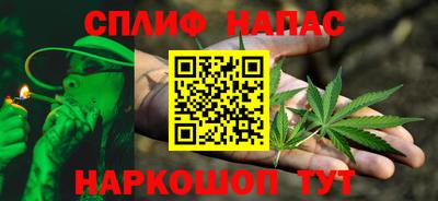 бутик Северобайкальск