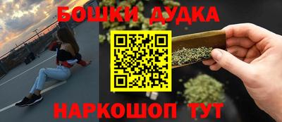 бутик Северобайкальск