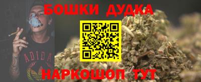 бутик Северобайкальск