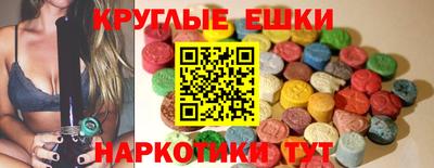 трава Севастополь