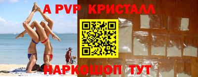 гашишное масло Свободный
