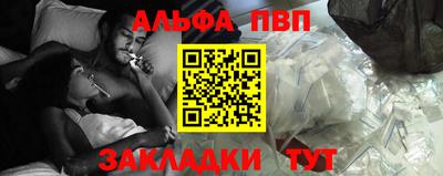 бутик Северобайкальск