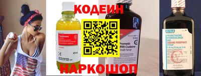 трава Севастополь