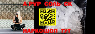 бутик Северобайкальск