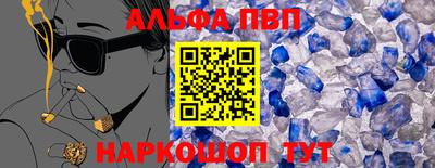 трава Севастополь