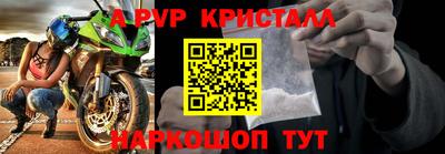 трава Севастополь