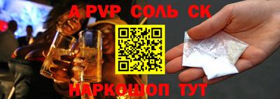 бутик Северобайкальск