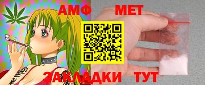 круглые Сланцы