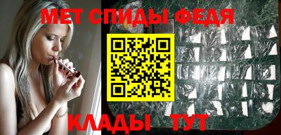 стафф Славгород