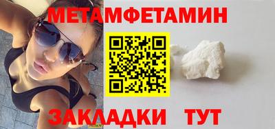 бутик Северобайкальск