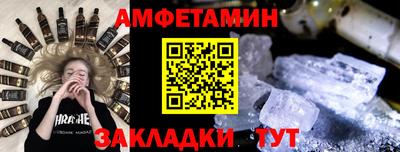 трава Севастополь