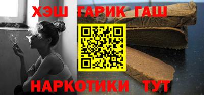 трава Севастополь