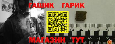 трава Севастополь