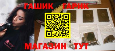 бутик Северобайкальск