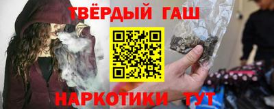 бутик Северобайкальск