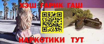 трава Севастополь