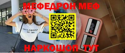 трава Севастополь
