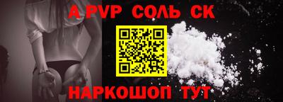 бутик Северобайкальск