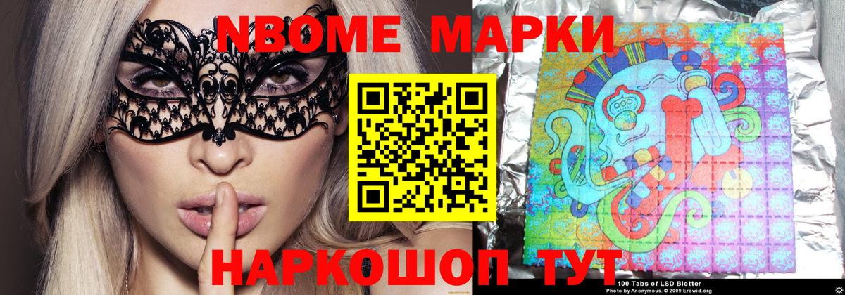 LSD-25 экстази кислота Ноябрьск