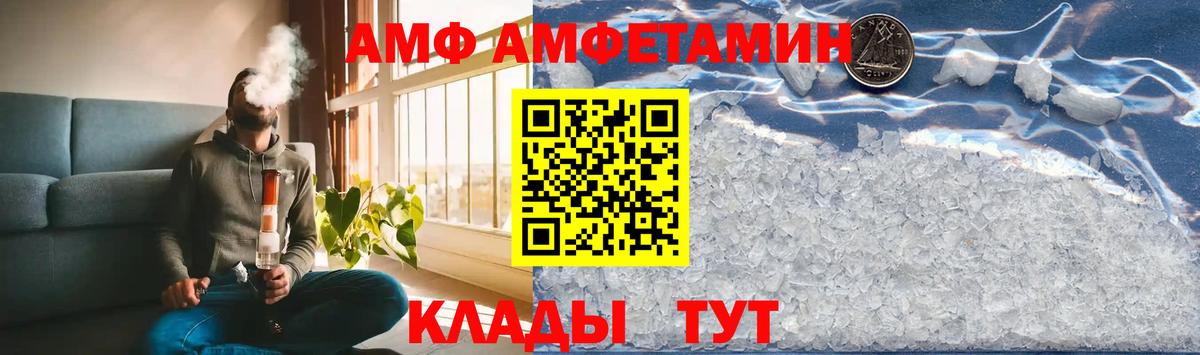 Ноябрьск  МЕТАМФЕТАМИН винт  Вход с VPN 