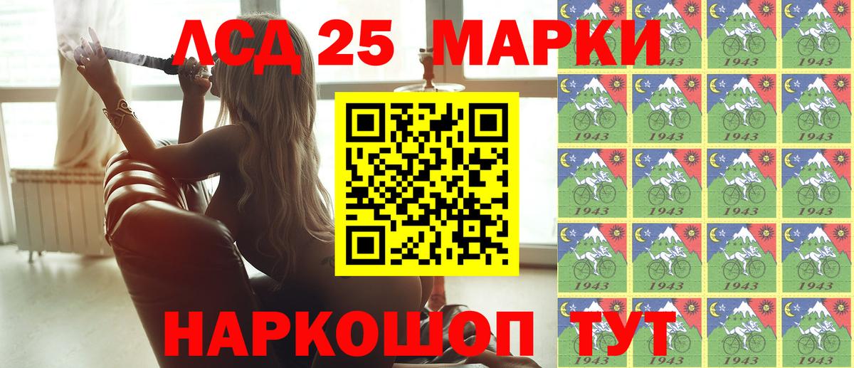Марки N-bome  Вход с VPN  Ноябрьск  Наркотические марки 1,8мг 