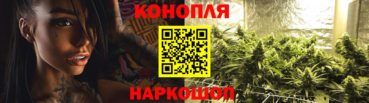 Ноябрьск  Шишки марихуана THC 21%  Вход с VPN  Бошки Шишки Ganja 